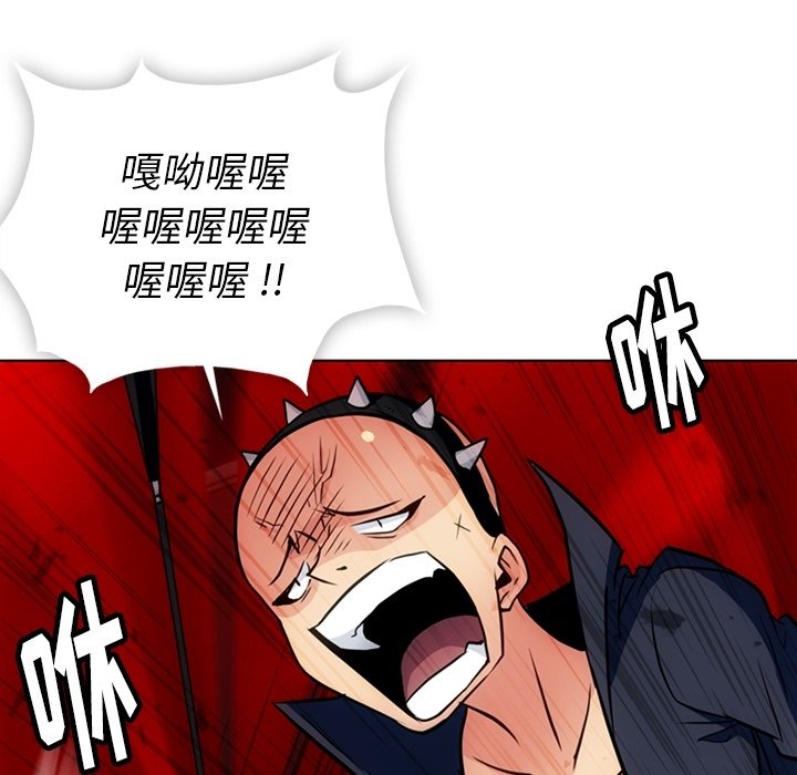 第28話 - 第56张