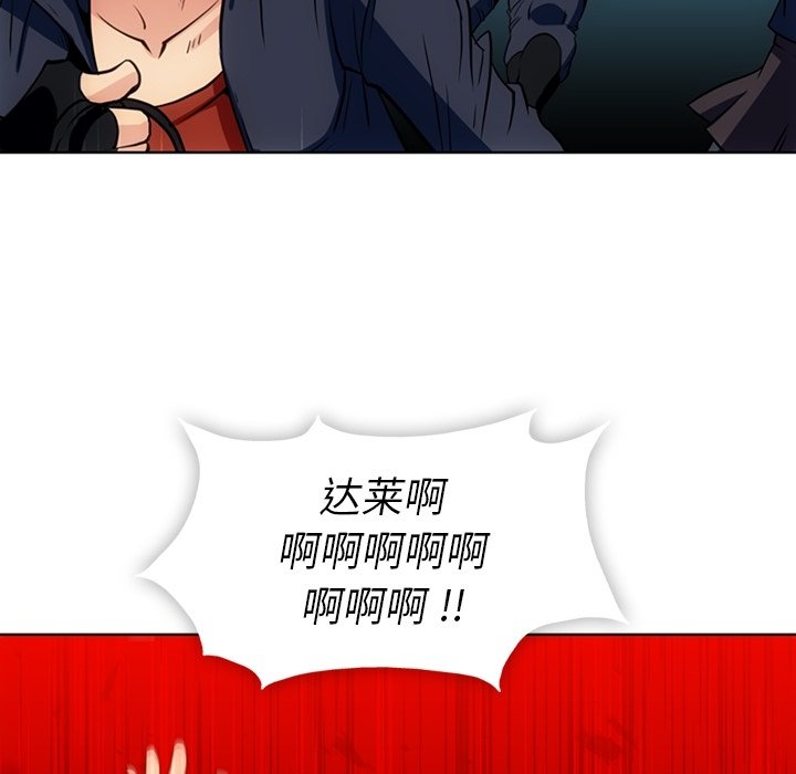 第28話 - 第61张