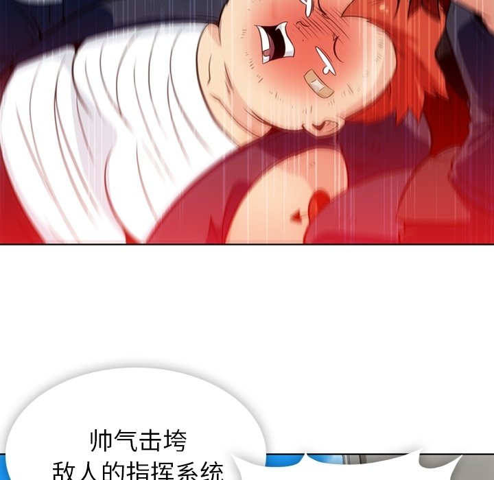 第28話 - 第63张