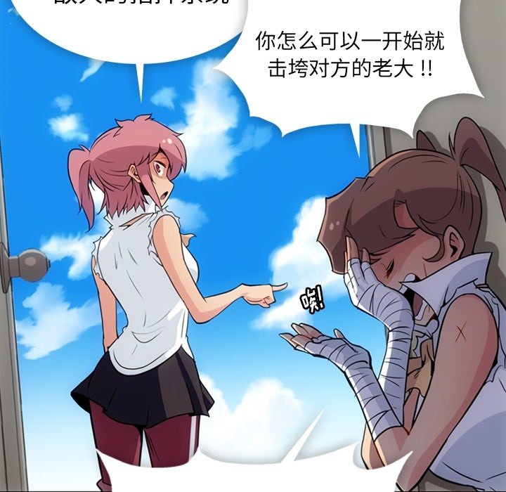 第28話 - 第64张