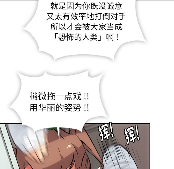 第28話 - 第65张
