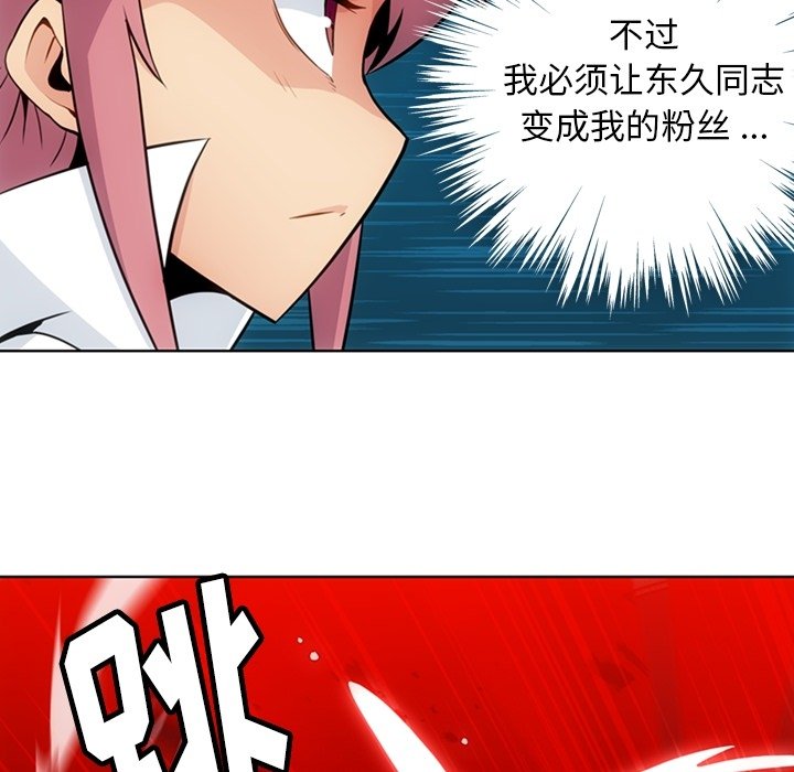 第28話 - 第69张