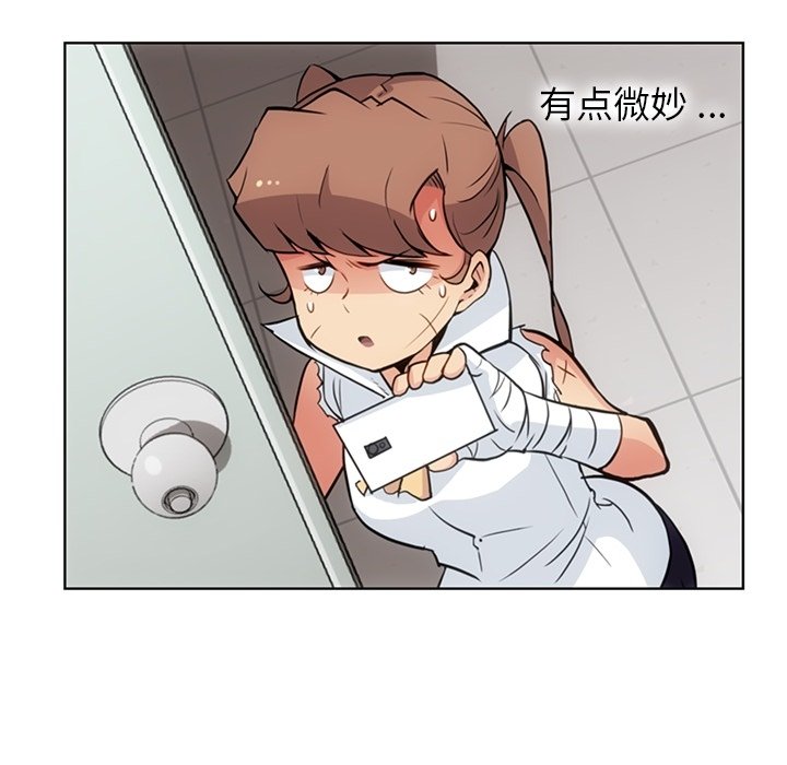 第28話 - 第79张