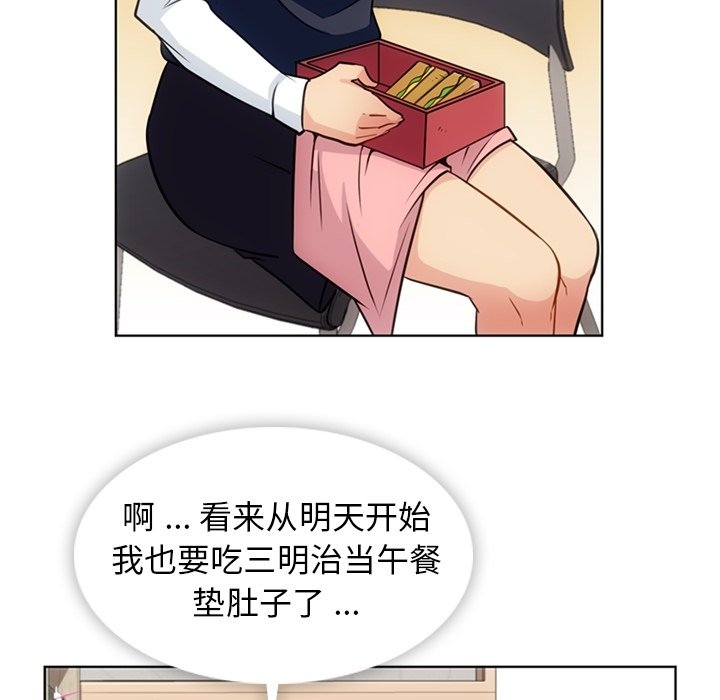 第28話 - 第8张