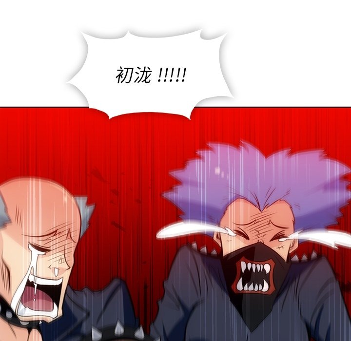第28話 - 第80张