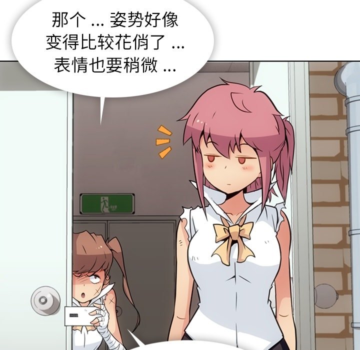第28話 - 第82张