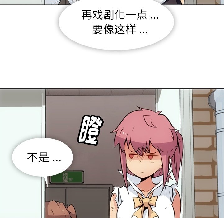 第28話 - 第83张