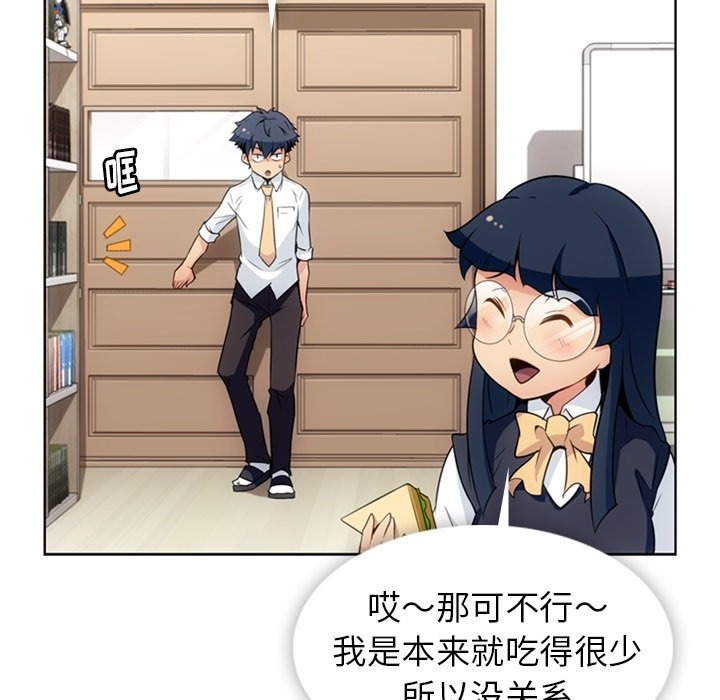 第28話 - 第9张