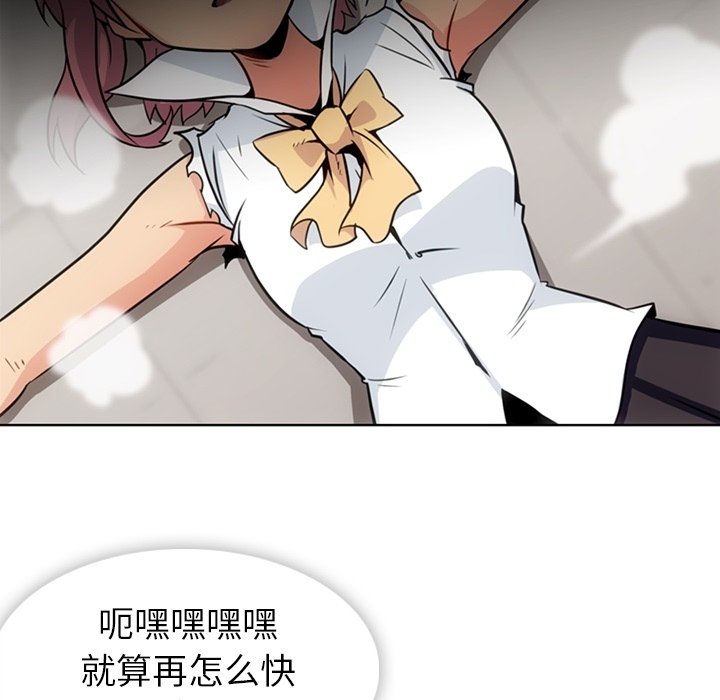 第28話 - 第92张