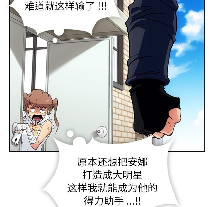 第28話 - 第96张