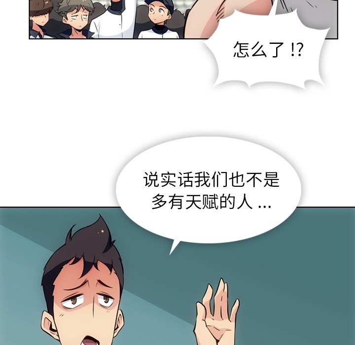 第29話 - 第10张