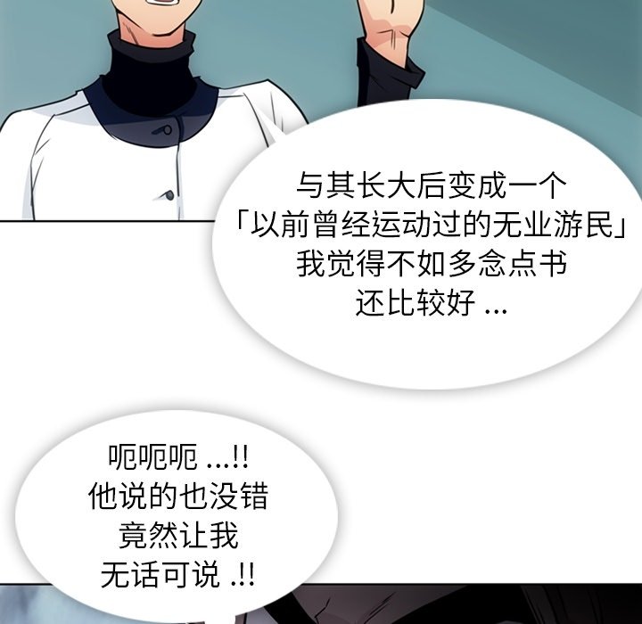 第29話 - 第11张