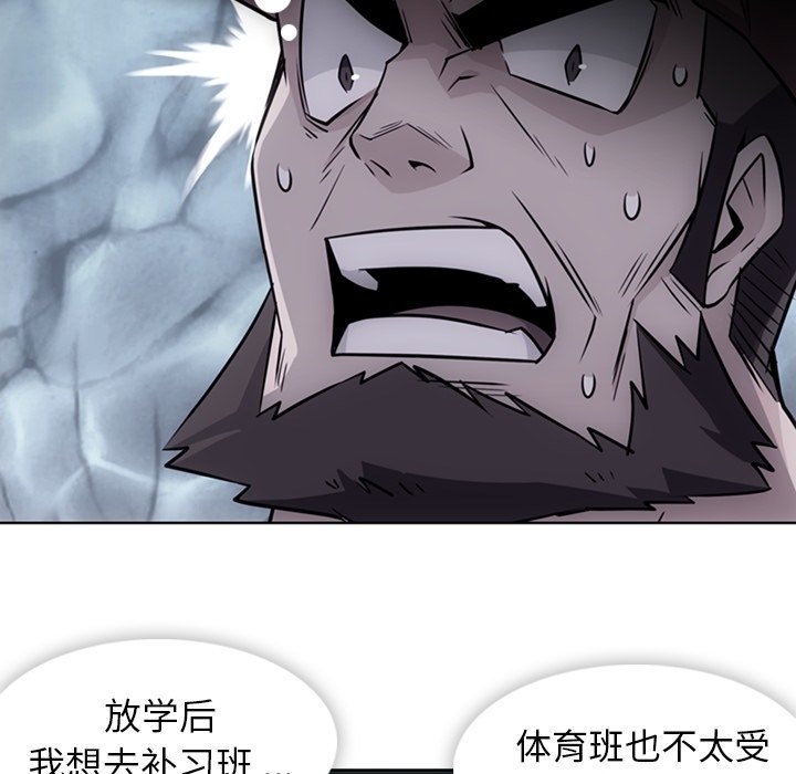 第29話 - 第12张