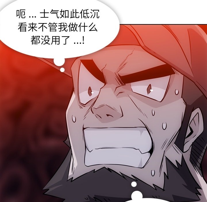 第29話 - 第14张
