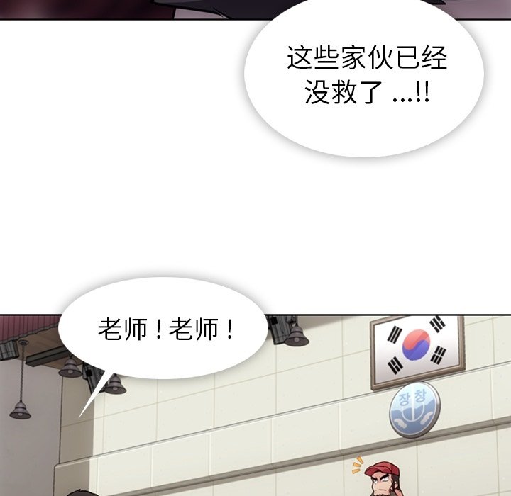 第29話 - 第15张