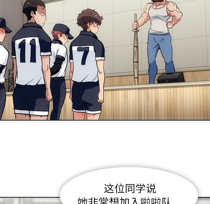 第29話 - 第16张