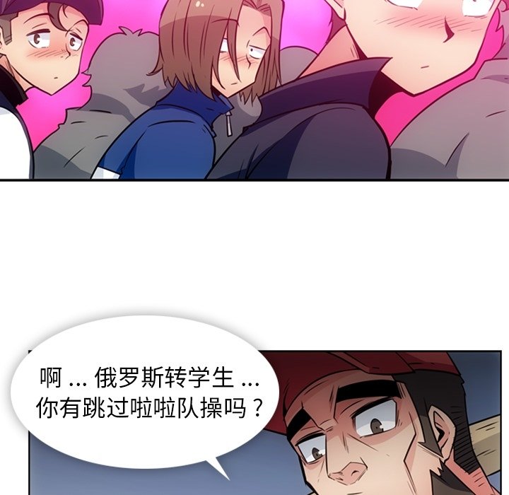 第29話 - 第21张