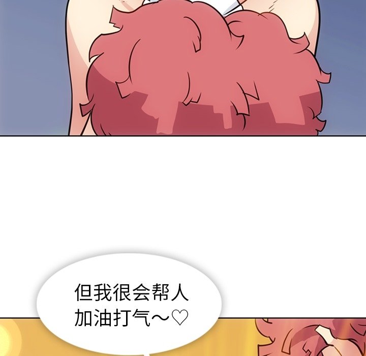 第29話 - 第23张