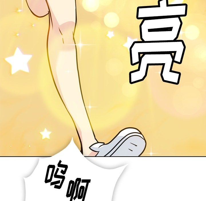 第29話 - 第26张