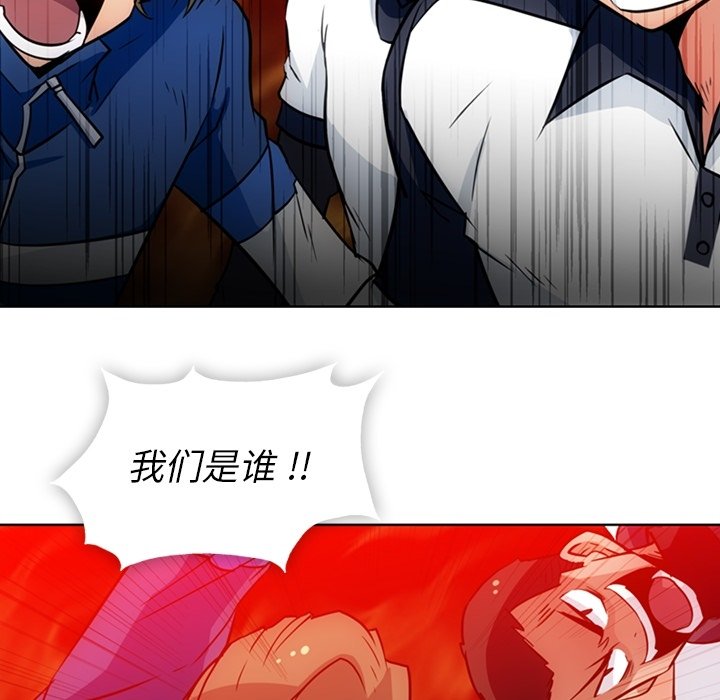 第29話 - 第28张