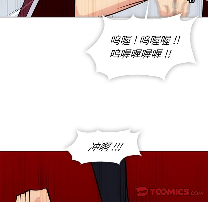 第29話 - 第31张
