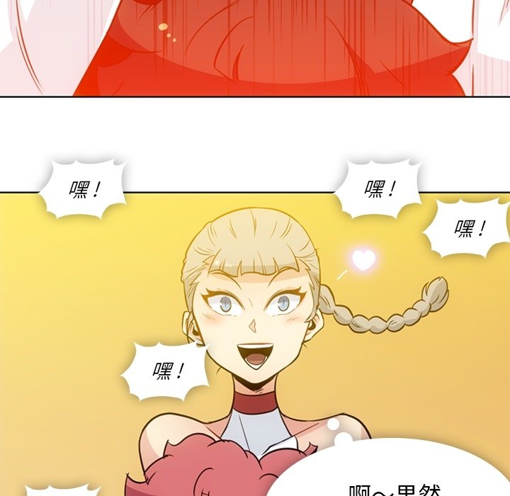 第29話 - 第33张