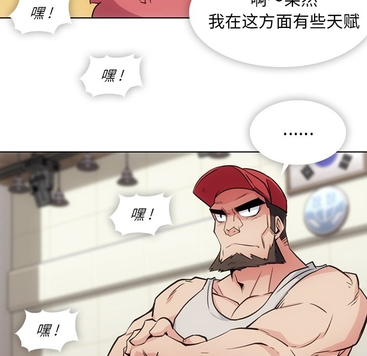 第29話 - 第34张