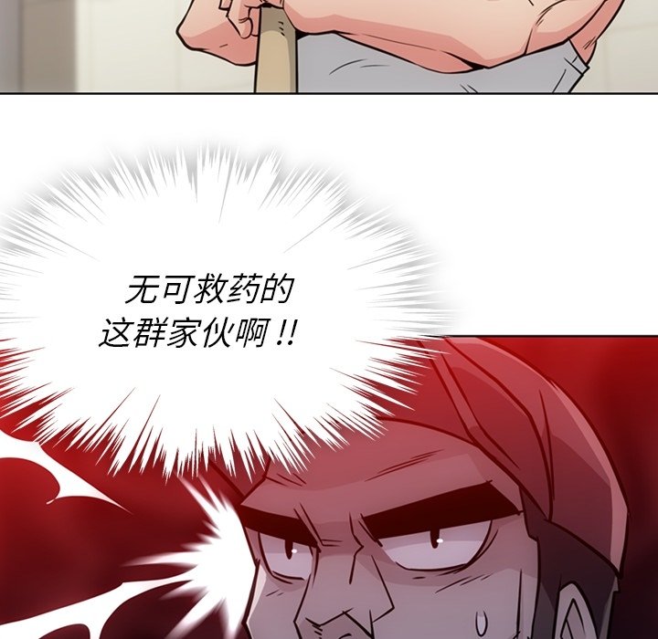 第29話 - 第35张