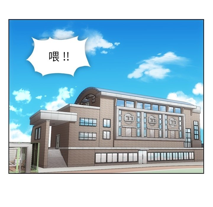 第29話 - 第4张