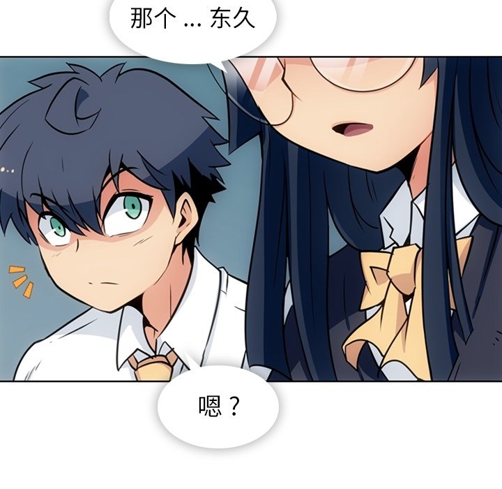 第29話 - 第40张