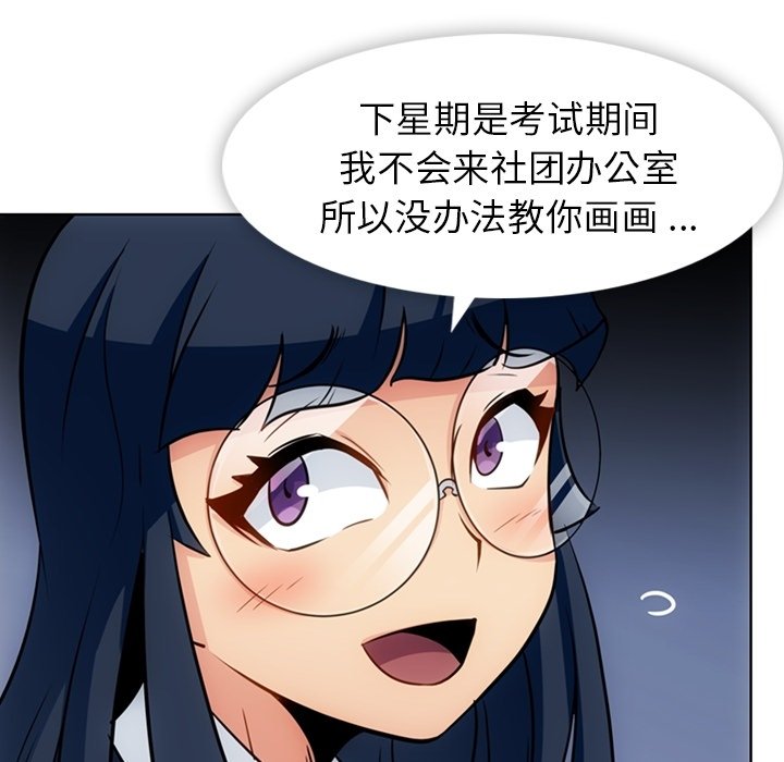 第29話 - 第41张