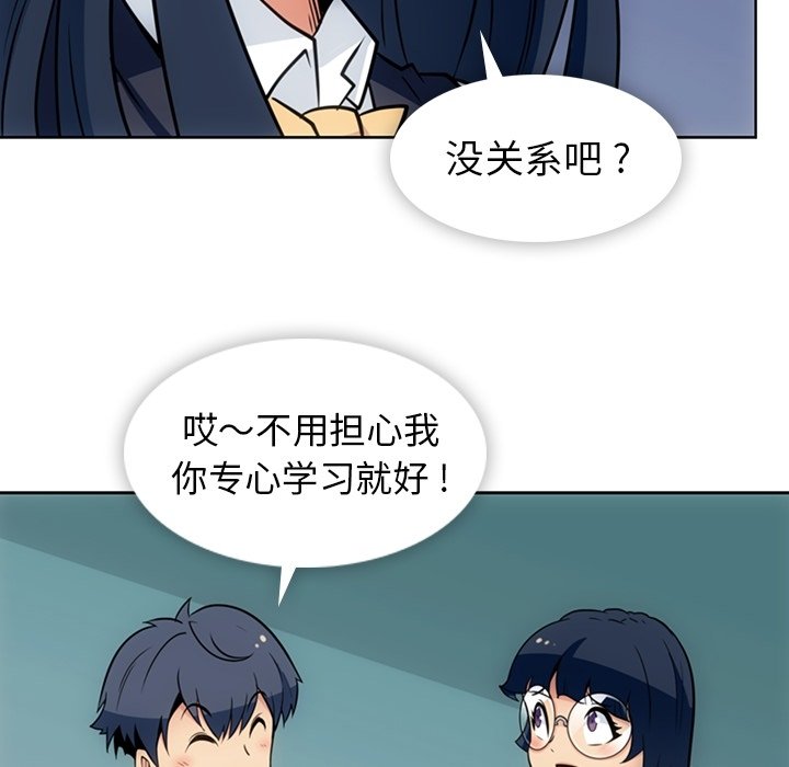 第29話 - 第42张