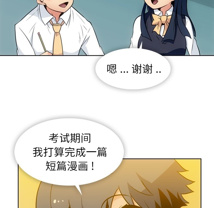 第29話 - 第43张