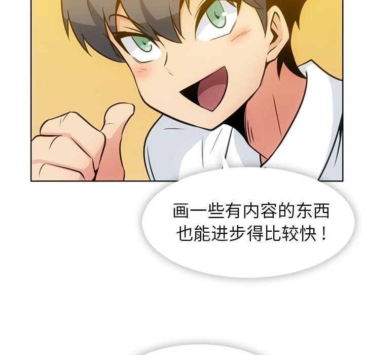 第29話 - 第44张