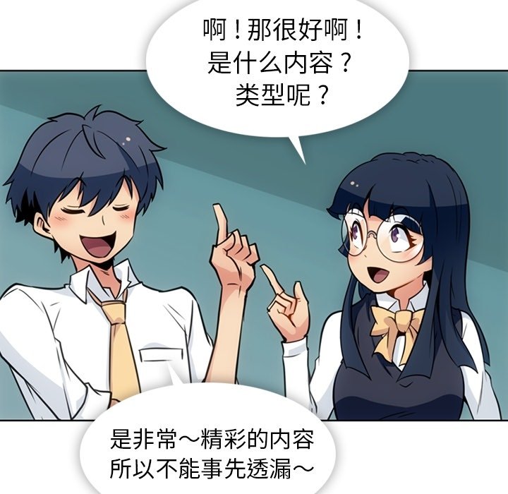 第29話 - 第45张