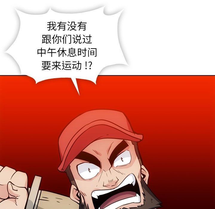第29話 - 第5张
