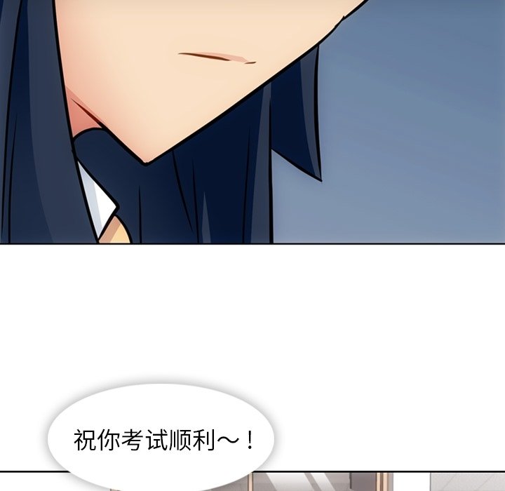 第29話 - 第50张