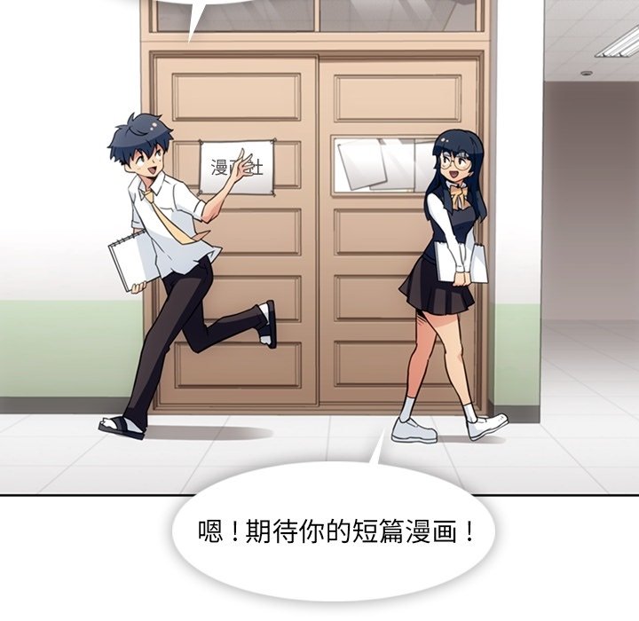 第29話 - 第51张