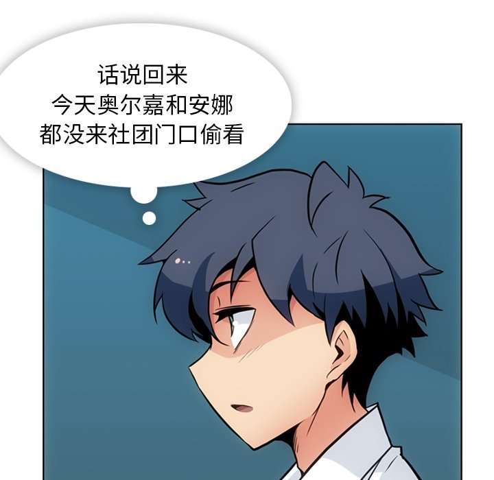 第29話 - 第52张