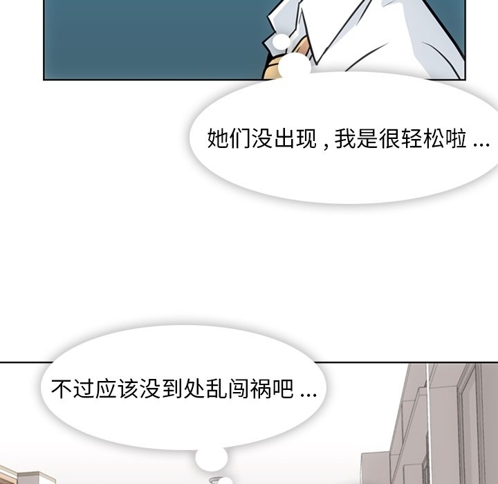第29話 - 第53张