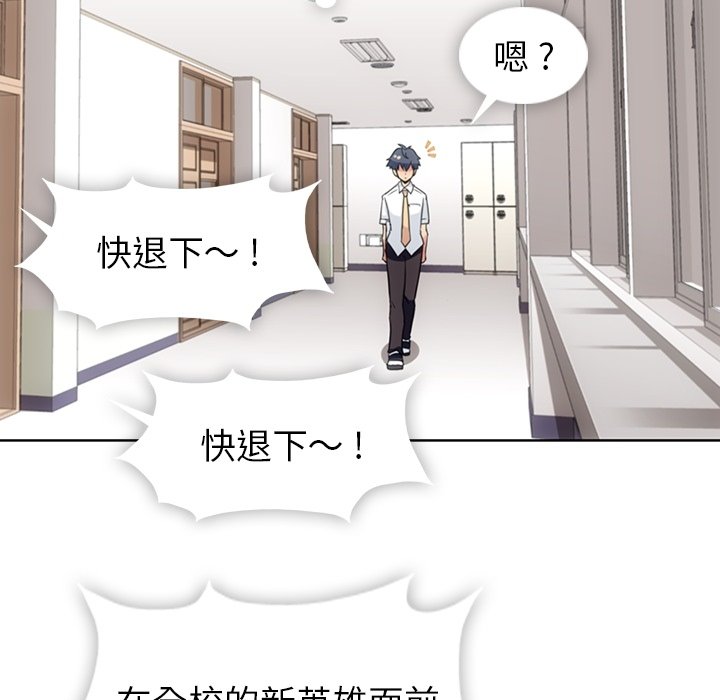 第29話 - 第54张