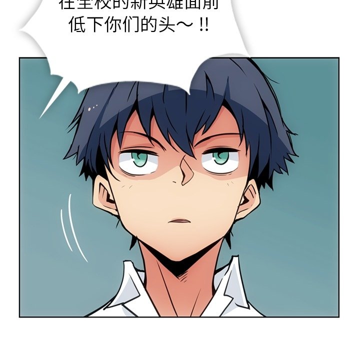 第29話 - 第55张