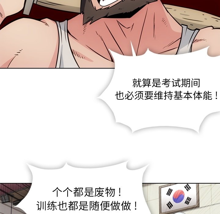 第29話 - 第6张