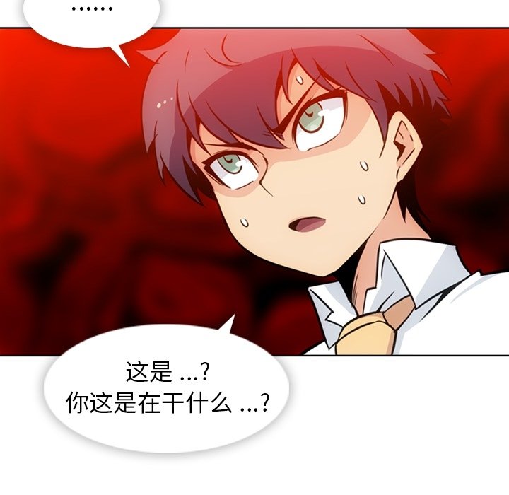 第29話 - 第64张