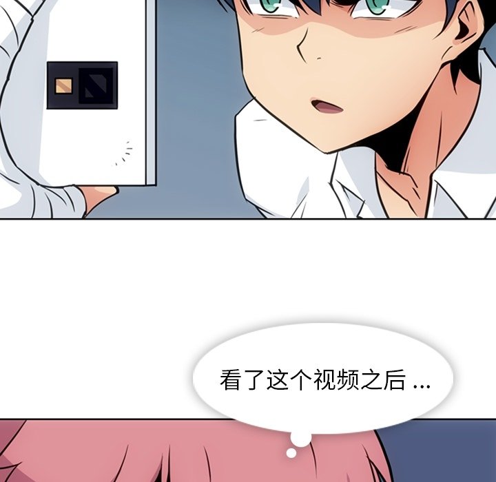 第29話 - 第68张