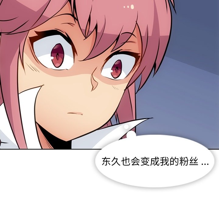 第29話 - 第69张