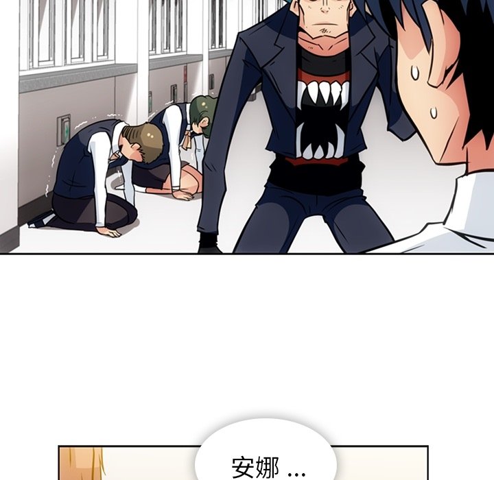 第29話 - 第79张