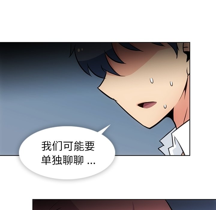 第29話 - 第81张