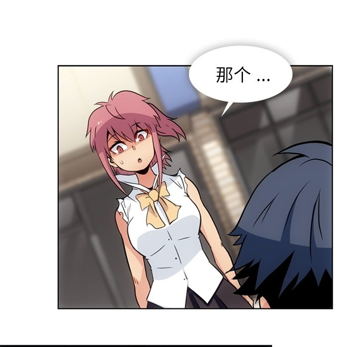 第29話 - 第85张
