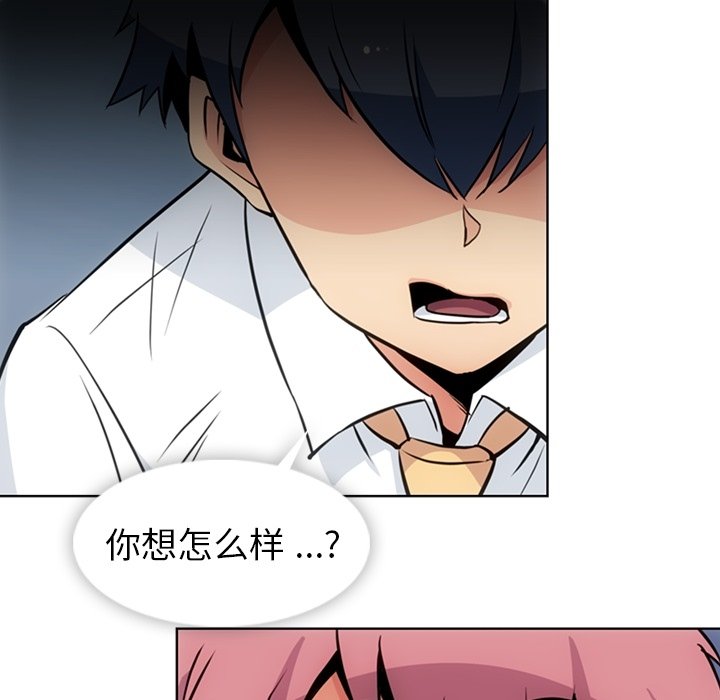 第29話 - 第86张